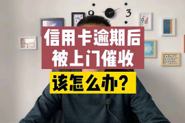 汾阳汾阳专业催债公司的催债流程和方法