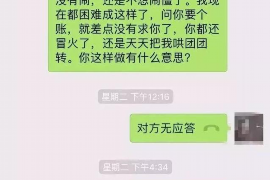 汾阳对付老赖：刘小姐被老赖拖欠货款