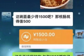 货款要不回，讨债公司能有效解决问题